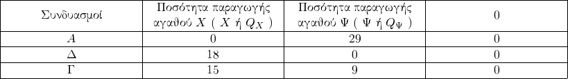 Rendered by QuickLaTeX.com
